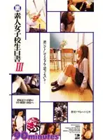 PDX-074 JAV Movie