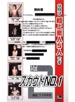 PDX-1104 JAV Movie
