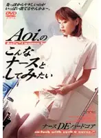 PSV-009 JAV Movie