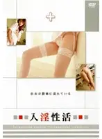 PSV-014 JAV Movie