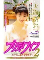 56sea011 JAV Movie