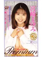 56sea020 JAV Movie