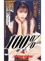 SEA-039 JAV Movie