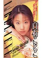 SEA-045 JAV Movie