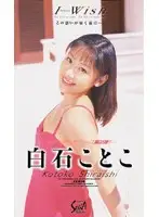SEA-048 JAV Movie
