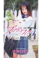 SEA-050 JAV Movie