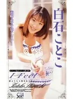 SEA-052 JAV Movie
