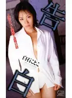 SEA-075 JAV Movie
