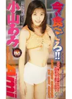 SEA-089 JAV Movie