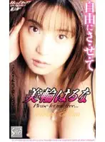 56sea099 JAV Movie