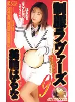 56sea111 JAV Movie