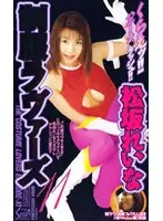 56sea131 JAV Movie