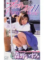 56sea161 - Pretty Wife Izumi Morino
