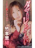 56sea174 JAV Movie