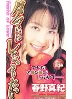 56sea181 JAV Movie