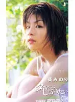 56sea216 JAV Movie