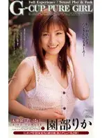SEA-228 JAV Movie