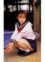 SEA-241 JAV Movie