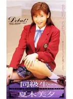 56sea245 JAV Movie