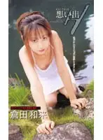 56sea247 JAV Movie