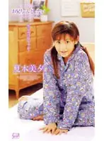 56sea252 JAV Movie
