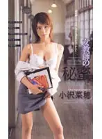 56sea277 JAV Movie