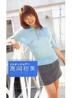 SEA-308 JAV Movie