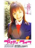 SEA-311 JAV Movie
