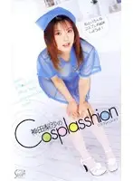 SEA-330 JAV Movie