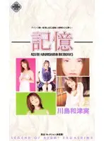 SEA-332 JAV Movie