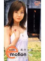 SEA-344 JAV Movie