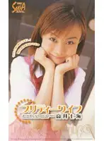 SEA-350 JAV Movie