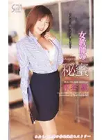 SEA-357 JAV Movie