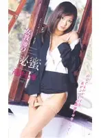 SEA-364 JAV Movie