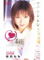 SEA-367 JAV Movie