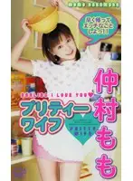 SEA-377 JAV Movie