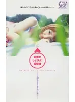 SEA-403 JAV Movie