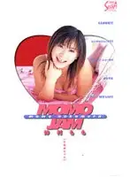 SEA-409 JAV Movie