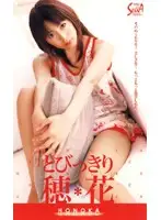SEA-419 JAV Movie