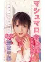 SEA-431 JAV Movie