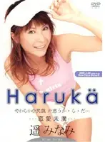 SRV-116 JAV Movie