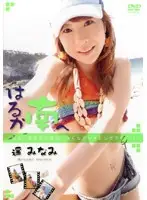SRV-117 JAV Movie