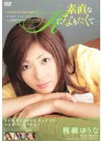 SRV-137 JAV Movie