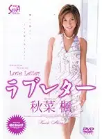 SRV-143 JAV Movie