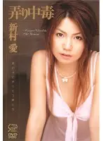 SRV-147 JAV Movie