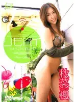 SRV-164 JAV Movie