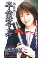 VIP-021 JAV Movie