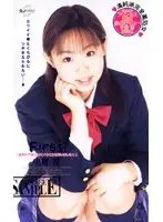 BB-08 - First An Ogura