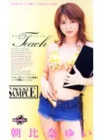 BB-12 JAV Movie
