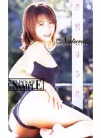 BB-13 JAV Movie